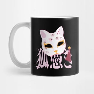 Kitsunetsuki Mug